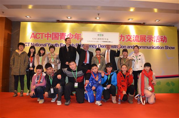 喜报：棠中外语学校在全国ACT英语作文竞赛中喜获3金1银2铜