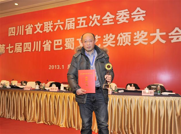 喜报：棠外教师郭彦飞荣获“四川省第七届巴蜀文艺奖”