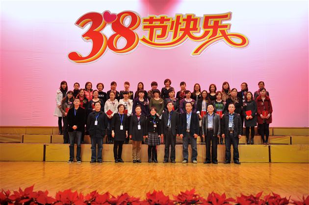 棠外隆重召开庆祝“三八”国际劳动妇女节103周年暨表彰大会
