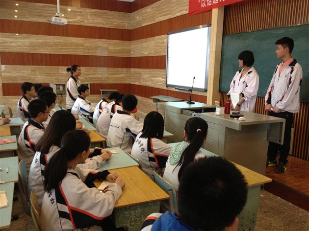 棠中外语学校初2013级常态班会课研讨活动