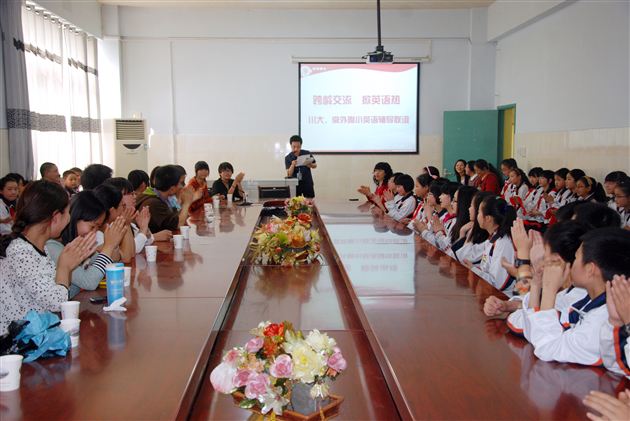 跨龄交流 掀英语热——棠外附小和川大携手开展英语沙龙活动