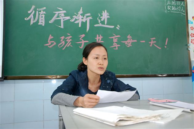 循序渐进，与孩子共享每一天——棠外附小成功召开三年级家长会