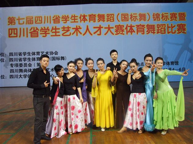 棠中外语学校获评“成都市体育舞蹈先进培训单位”