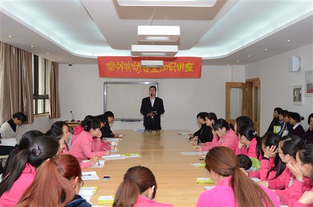 棠外实验幼稚园举办防火安全知识讲座