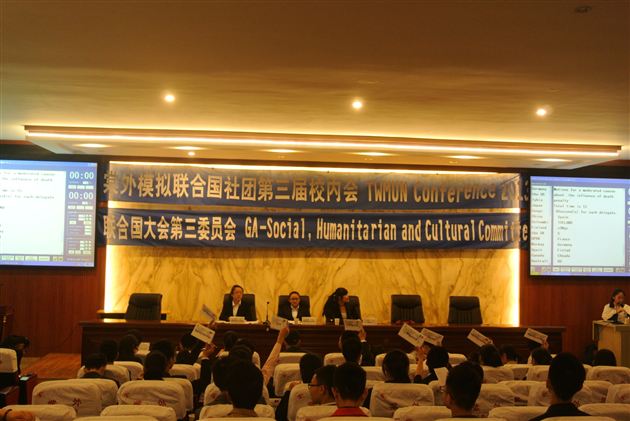 棠中外语学校模联社团第三届校内会成功举行