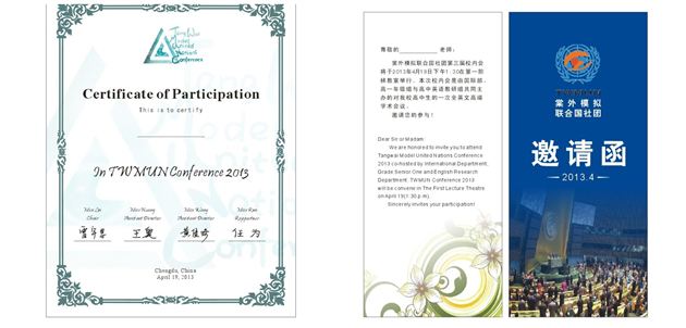 棠中外语学校模联社团第三届校内会成功举行