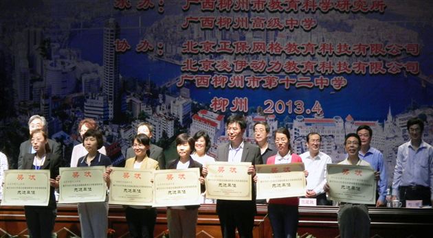 打造化学特色 彰显棠外品牌——棠外高中化学组新课改又添硕果