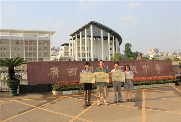 打造化学特色 彰显棠外品牌——棠外高中化学组新课改又添硕果