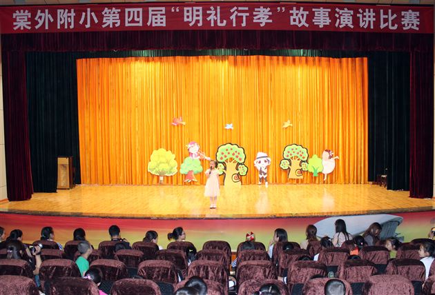 故事演讲显风采  明礼行孝记心海