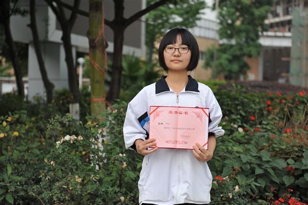 共青团棠中外语学校委员会荣获双流县“五四红旗团组织”荣誉称号