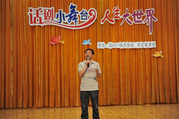 棠中外语学校仁譞文学社“话剧小舞台，人生大世界”话剧精彩上演