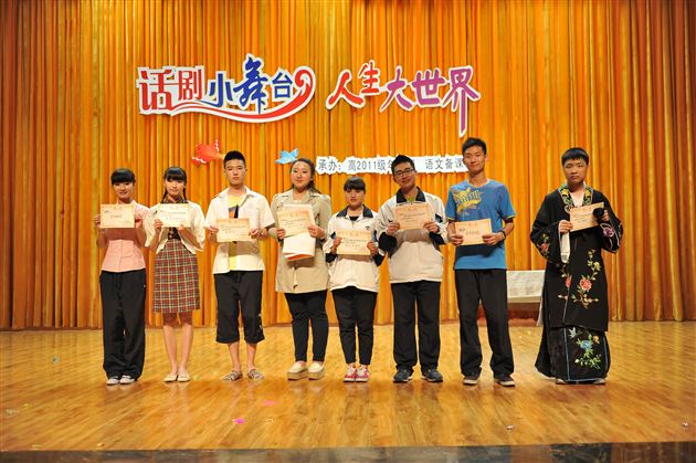 棠中外语学校仁譞文学社“话剧小舞台，人生大世界”话剧精彩上演