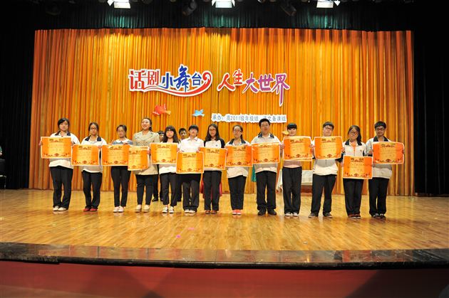 棠中外语学校仁譞文学社“话剧小舞台，人生大世界”话剧精彩上演