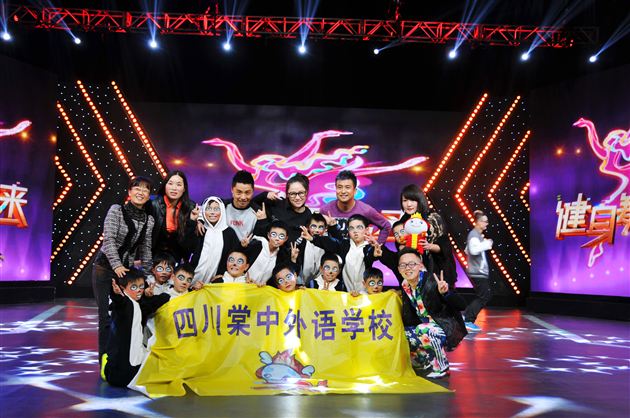 喜报：棠中外语学校啦啦操参加央视“健身状元榜”全国街舞大赛获冠军