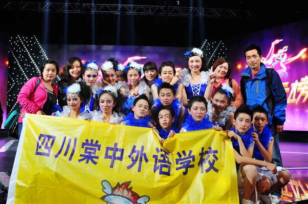 喜报：棠中外语学校啦啦操参加央视“健身状元榜”全国街舞大赛获冠军