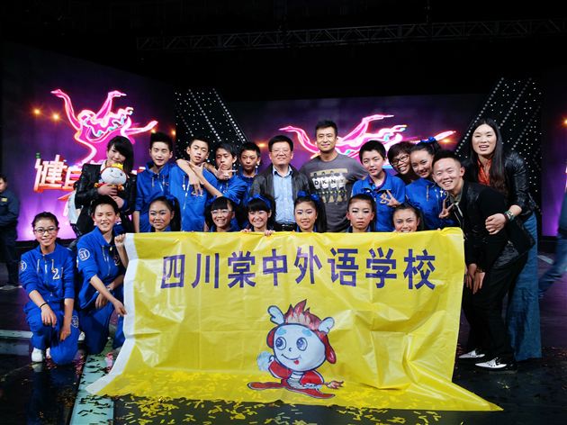 喜报：棠中外语学校啦啦操参加央视“健身状元榜”全国街舞大赛获冠军