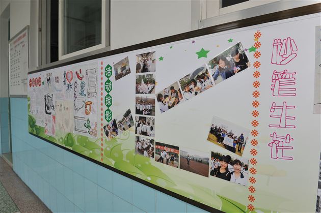 优化育人环境 展现班级特色——记棠外初中部班级文化墙评选活动