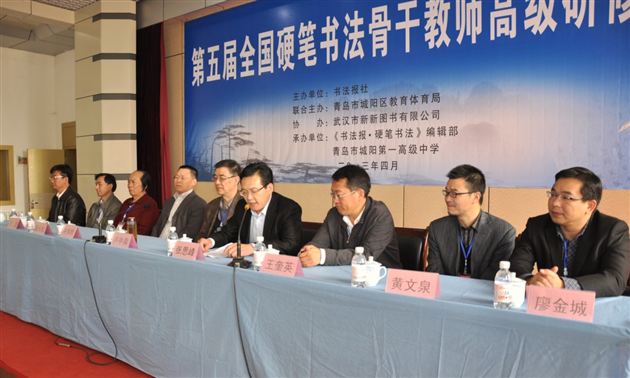 棠中外语学校成为“全国硬笔书法教学示范基地”