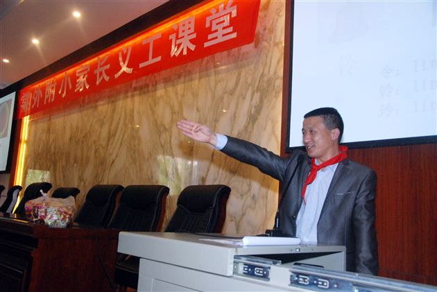 快乐学汉字——记棠外附小二年级家长义工课堂