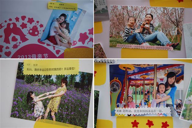 爱的城堡之“妈妈我爱您”——记棠外实验幼稚园母亲节主题教育活动