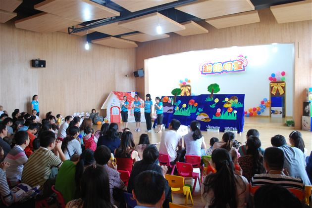 棠外实验幼稚园举行“欢庆六一”社区、幼稚园亲子联谊活动