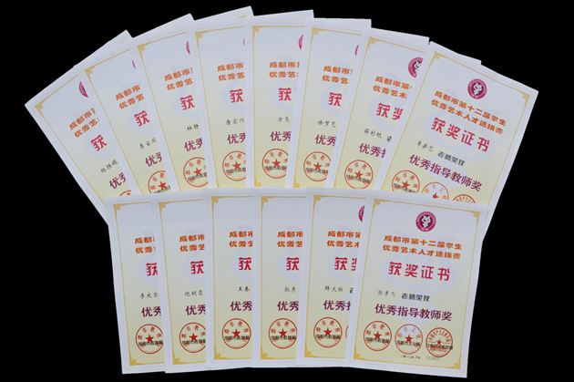 棠中外语学校参加成都市第12届优秀艺术人才大赛喜获佳绩