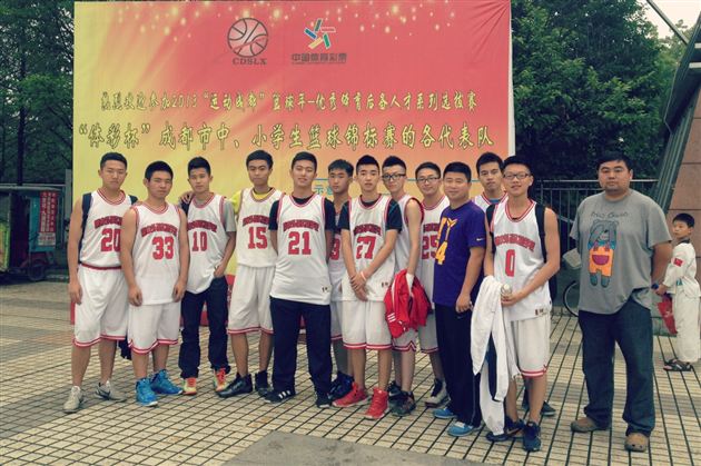 棠中外语学校高中篮球队参加成都市中学生篮球赛取得佳绩