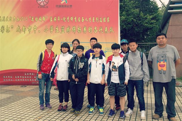 棠中外语学校高中篮球队参加成都市中学生篮球赛取得佳绩