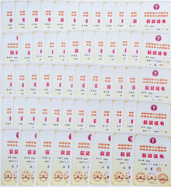 棠中外语学校参加成都市第12届优秀艺术人才大赛喜获佳绩