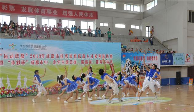 棠外啦啦操班参加“运动成都2013年成都市优秀体育后备人才系列选拔赛暨‘体彩杯’”获三项冠军