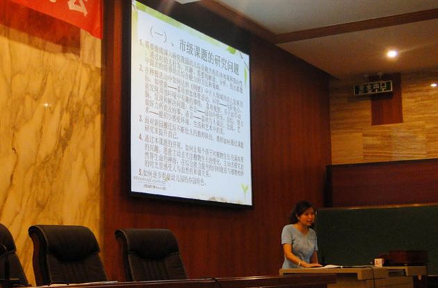 课题研究共享互惠  科研质量共同提升——省市级课题研讨交流会在棠外召开