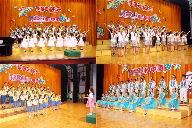 欢乐的梦想 快乐的六一——棠外附小庆“六一”系列活动圆满结束