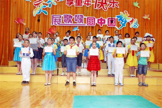 欢乐的梦想 快乐的六一——棠外附小庆“六一”系列活动圆满结束