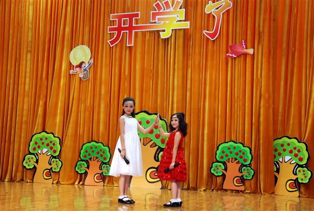 喜迎新学期  笑迎新同学——棠外附小举行2013—2014新学年迎新晚会