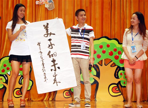 喜迎新学期  笑迎新同学——棠外附小举行2013—2014新学年迎新晚会