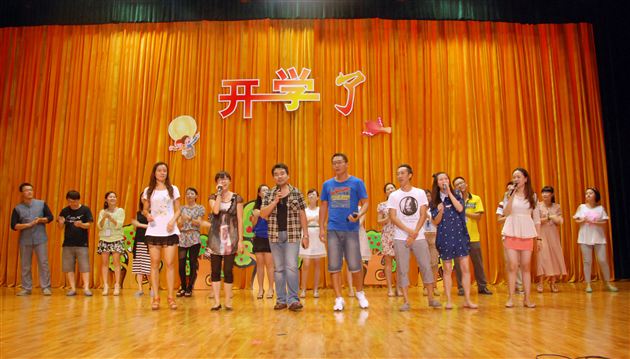 喜迎新学期  笑迎新同学——棠外附小举行2013—2014新学年迎新晚会