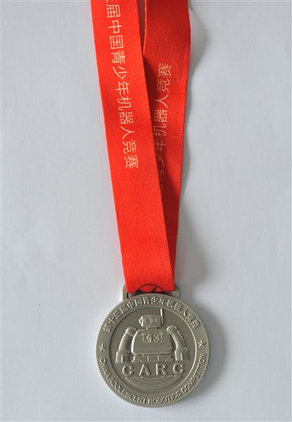 棠外附小在第十三届中国青少年机器人竞赛中获全国二等奖