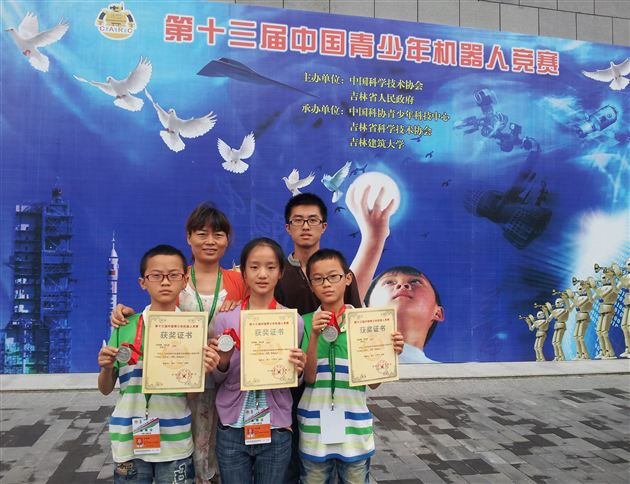 棠外附小在第十三届中国青少年机器人竞赛中获全国二等奖