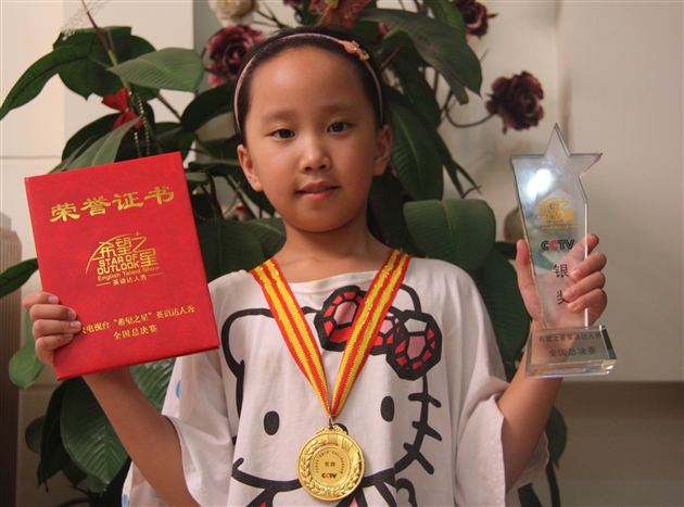 棠外附小肖潇同学荣获央视“希望之星”英语风采大赛全国英语达人总决赛银奖