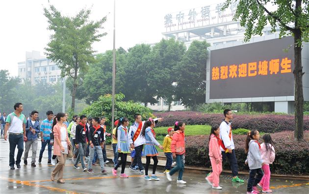 潇潇烟雨  浓浓深情——甘孜巴塘师生到棠外参观学习 