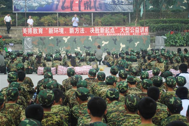 新环境 新方法 决胜新起点 ——记“文化成都 幸福蓉城 科学家教进万家”棠外专题讲座