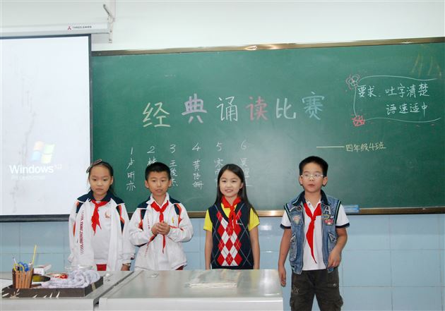 开展经典诵读，营造书香校园