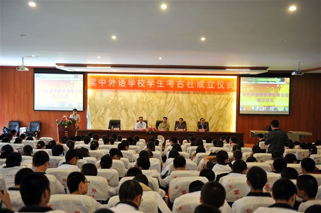 棠外成立“学生考古社”