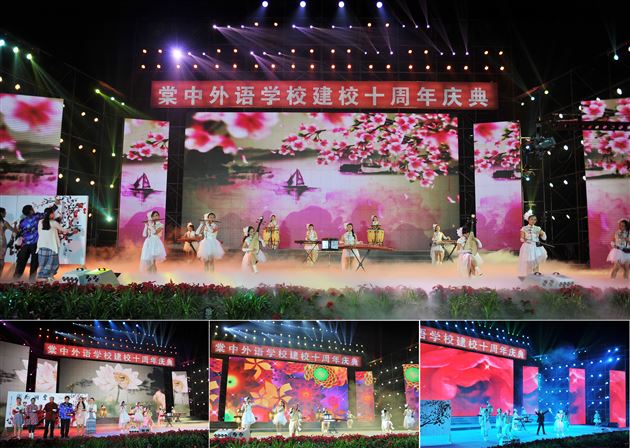 十载峥嵘 翘楚西南——热烈庆祝棠中外语学校十周年华诞