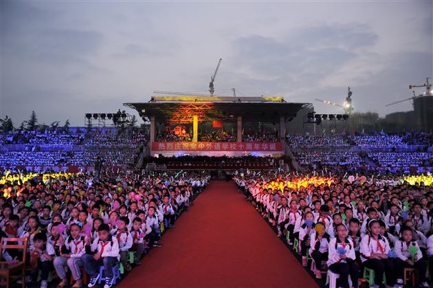 十载峥嵘 翘楚西南——热烈庆祝棠中外语学校十周年华诞