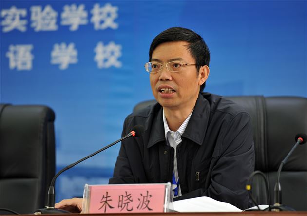 全国外语特色学校教育研究会第十八届年会在棠外举行