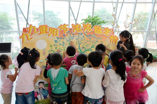 九九重阳节，浓浓敬老情——记棠外实验幼稚园重阳节敬老活动