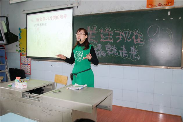 关注现在  成就未来——棠外附小成功举行一年级家长会