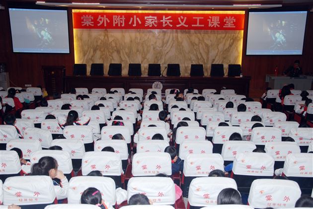 消防安全记心间——记棠外附小家长义工课堂 