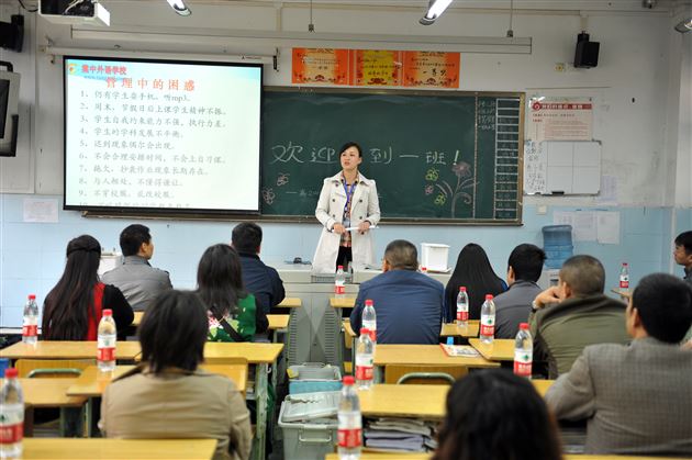 凝聚每份爱 点亮颗颗心——记棠外高2013级家长会